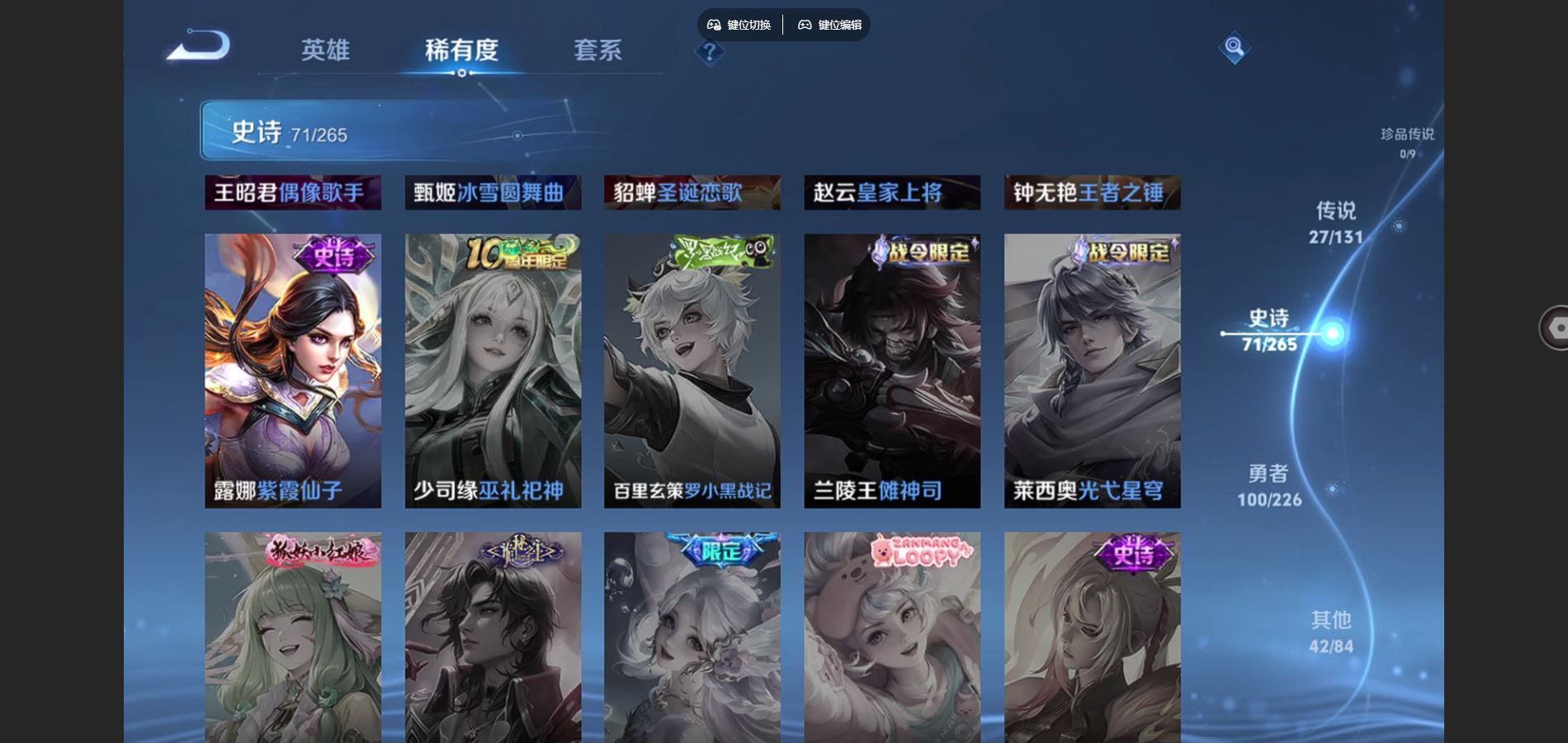 WZCMW3355291王者荣耀账号详情图16