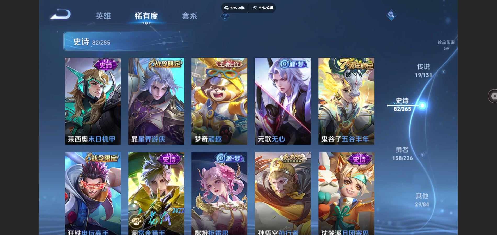 WZCMW3355282王者荣耀账号详情图10