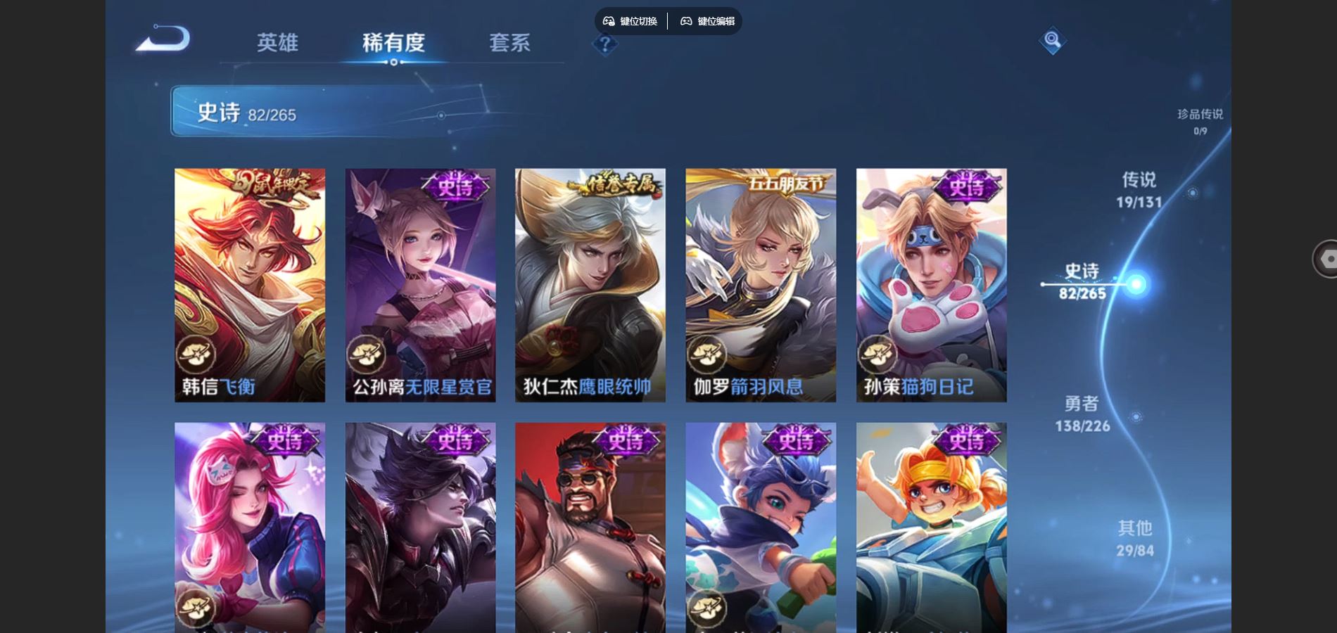 WZCMW3355282王者荣耀账号详情图11