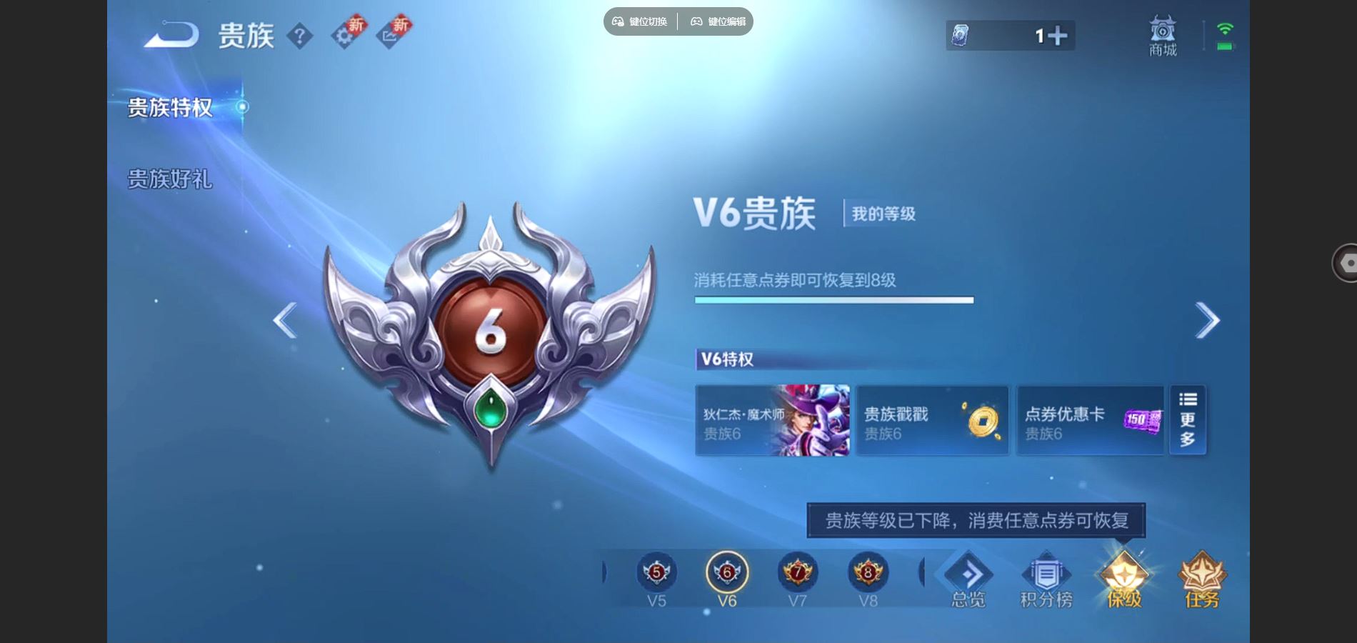 WZCMW3355282王者荣耀账号详情图17