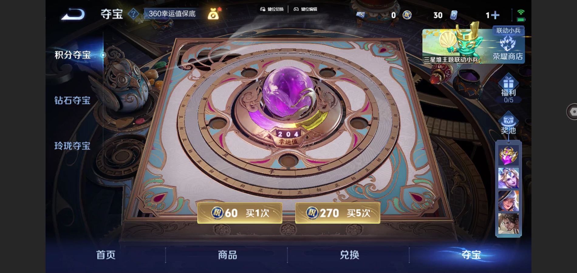 WZCMW3355282王者荣耀账号详情图20