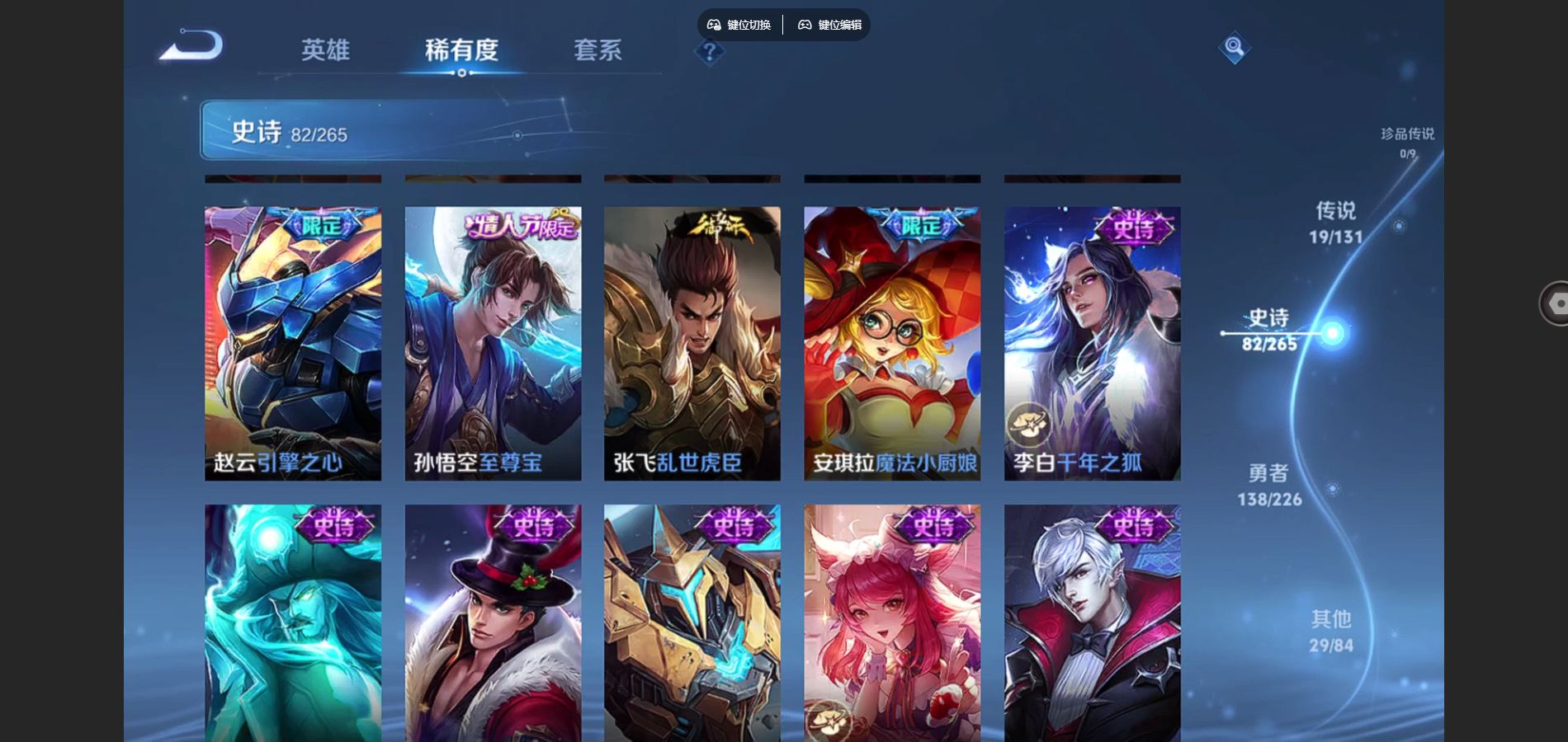 WZCMW3355282王者荣耀账号详情图14