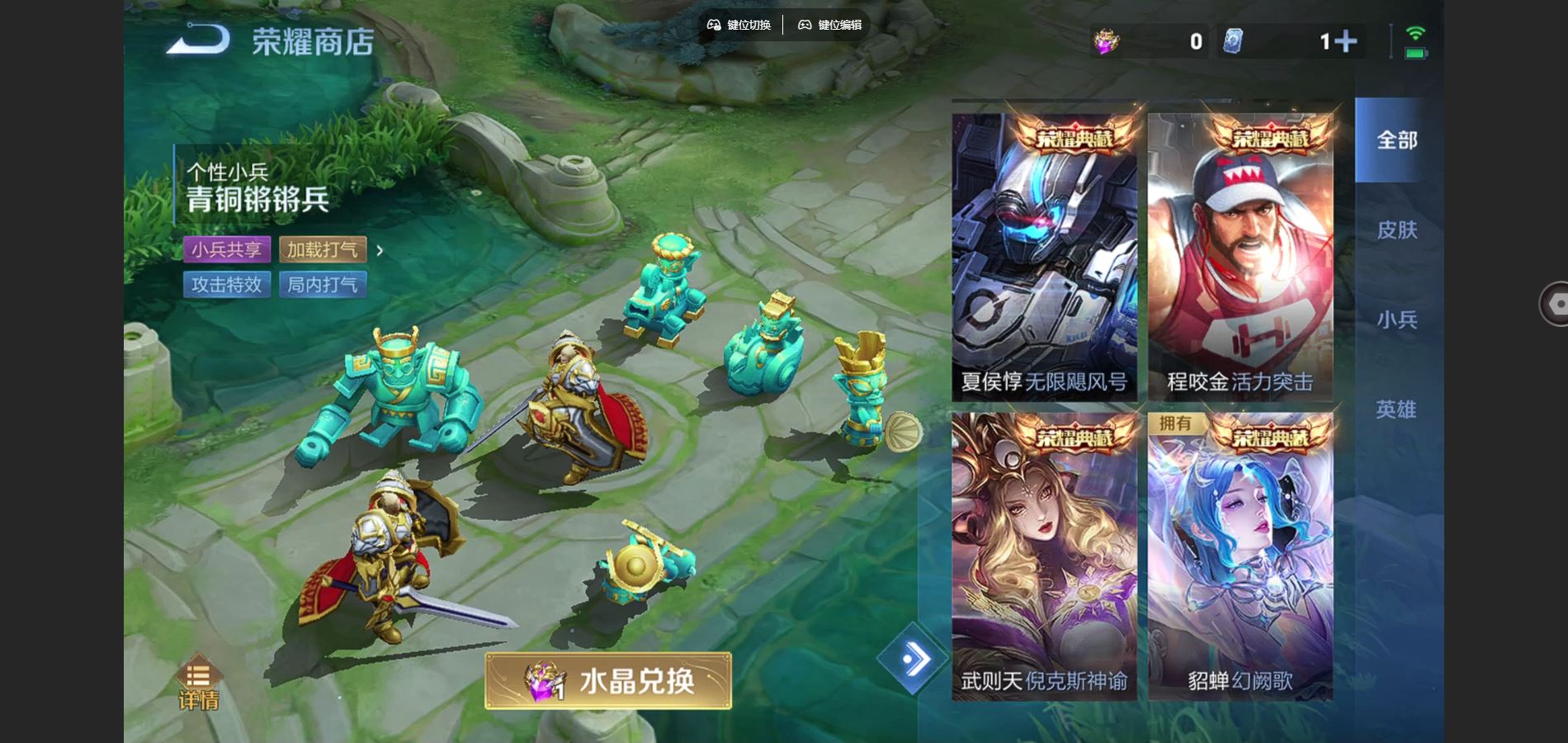 WZCMW3355282王者荣耀账号详情图21