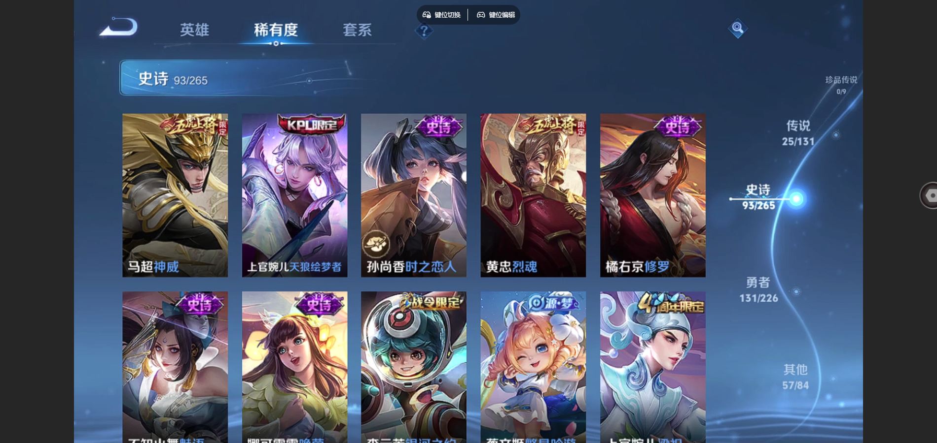 WZCMW3355280王者荣耀账号详情图14