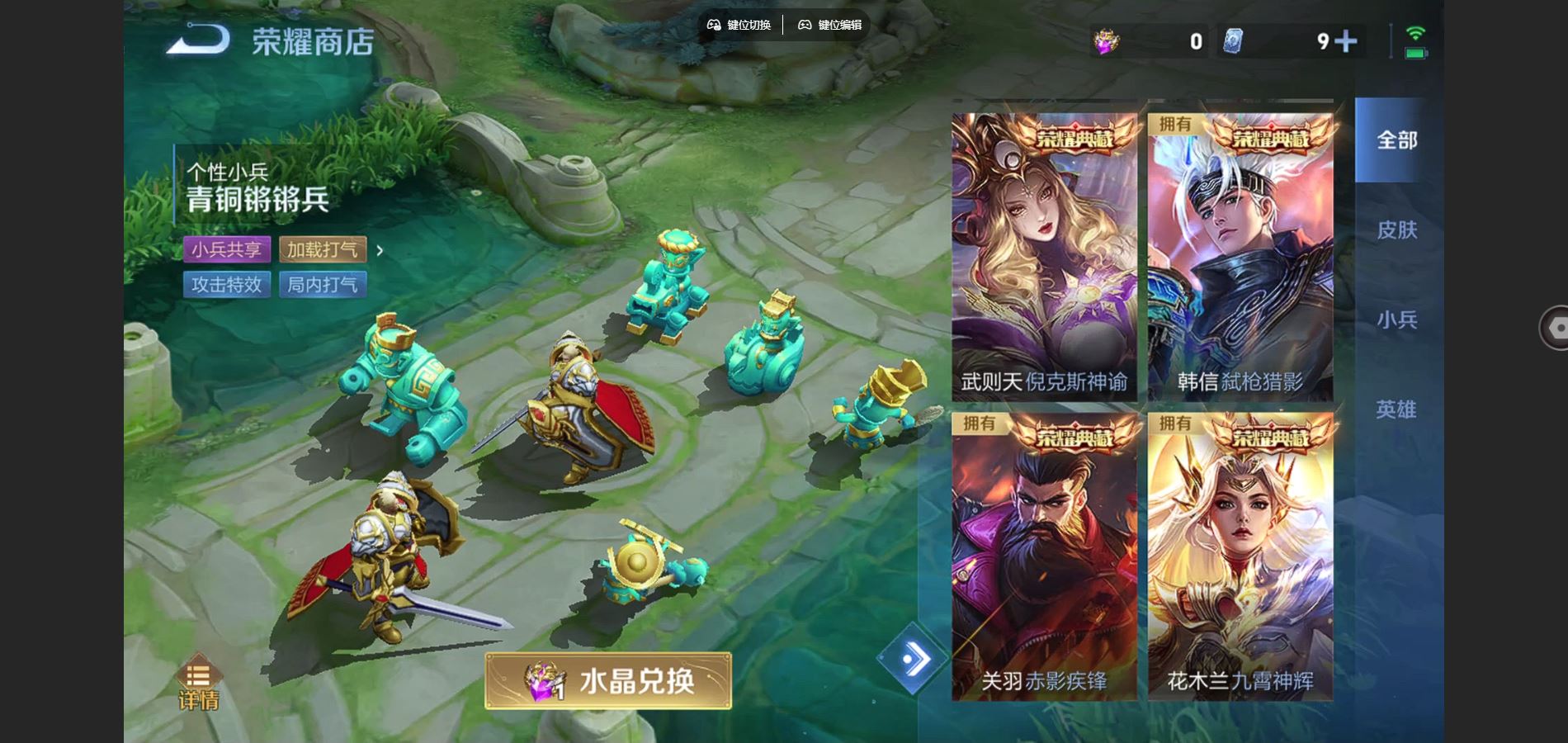 WZCMW3355280王者荣耀账号详情图24