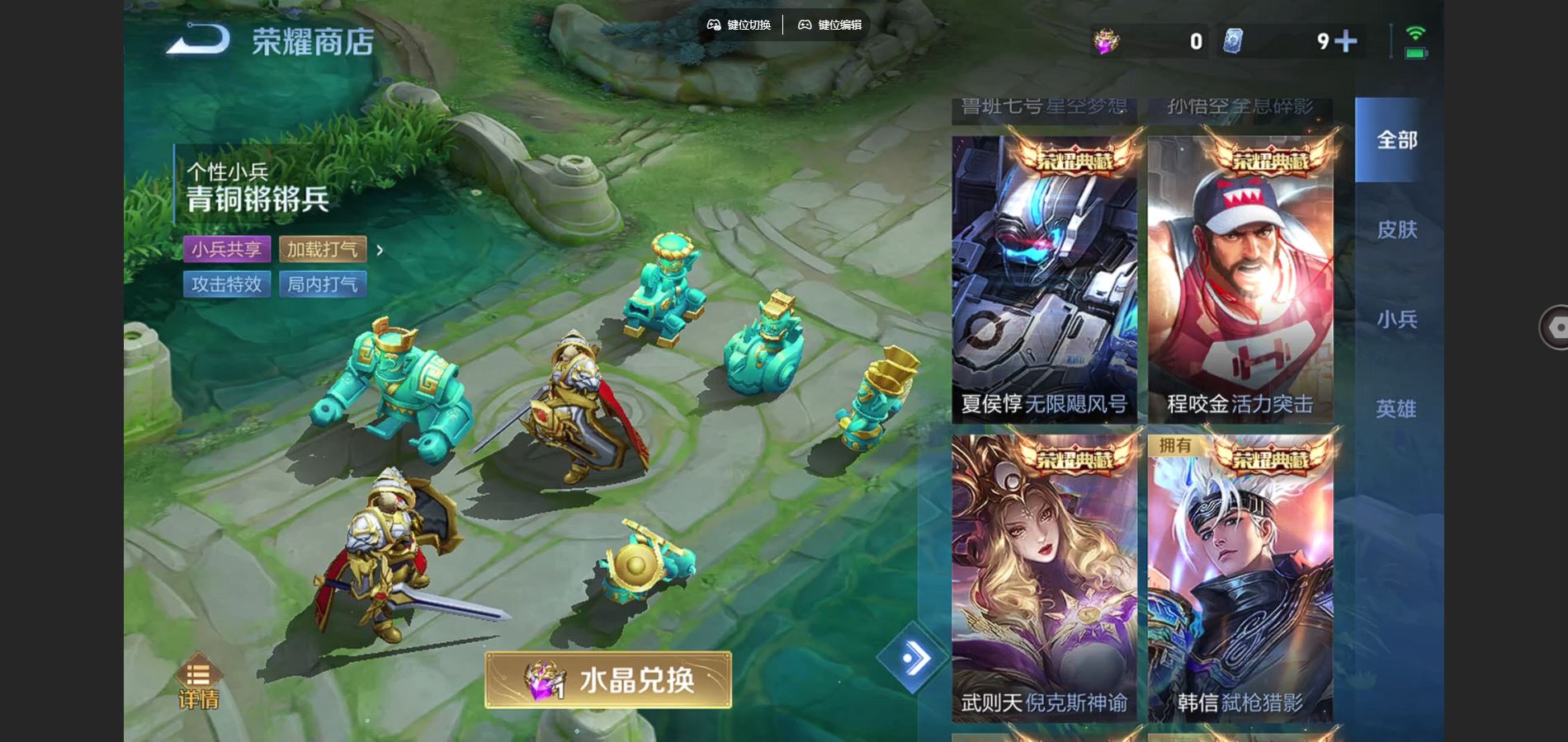 WZCMW3355280王者荣耀账号详情图25