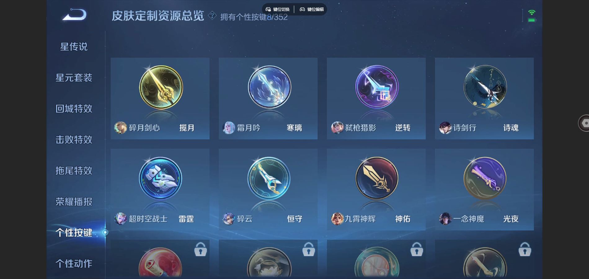 WZCMW3355280王者荣耀账号详情图22