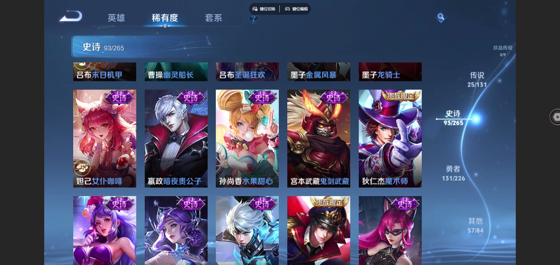 WZCMW3355280王者荣耀账号详情图18