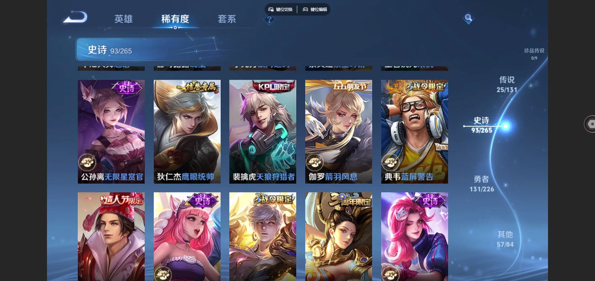 WZCMW3355280王者荣耀账号详情图15