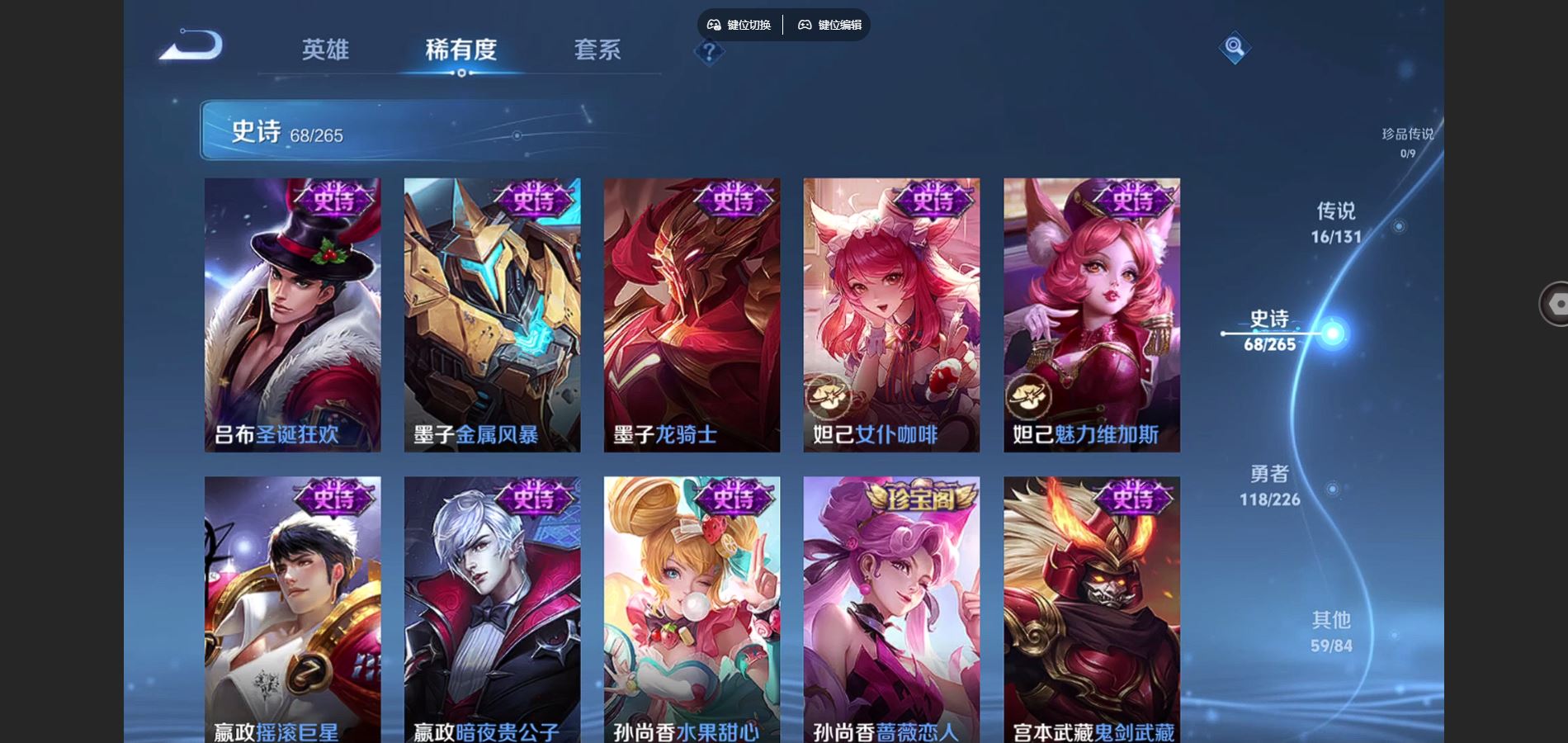 WZCMW3355269王者荣耀账号详情图13