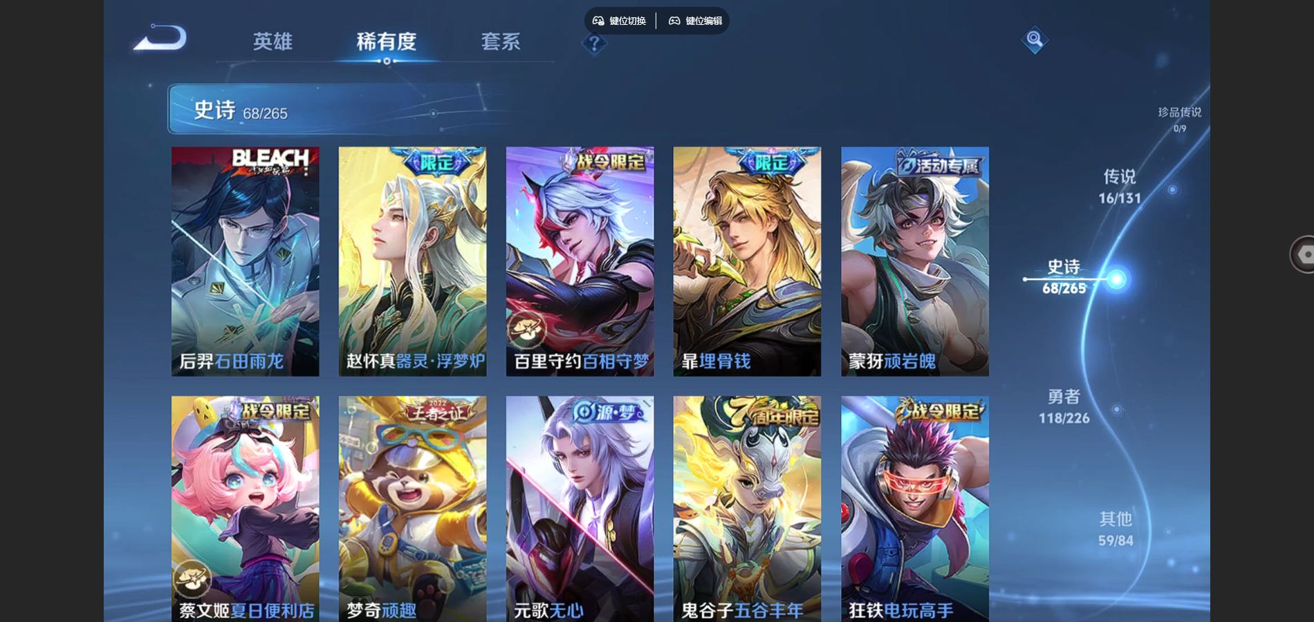 WZCMW3355269王者荣耀账号详情图7