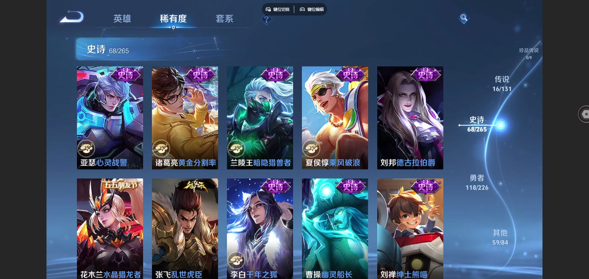 WZCMW3355269王者荣耀账号详情图12