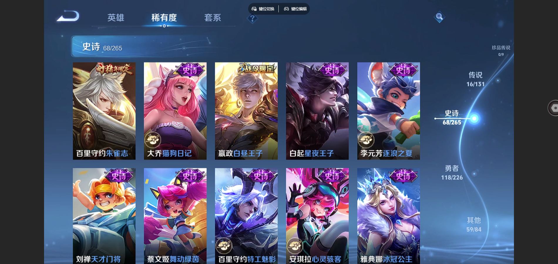 WZCMW3355269王者荣耀账号详情图19