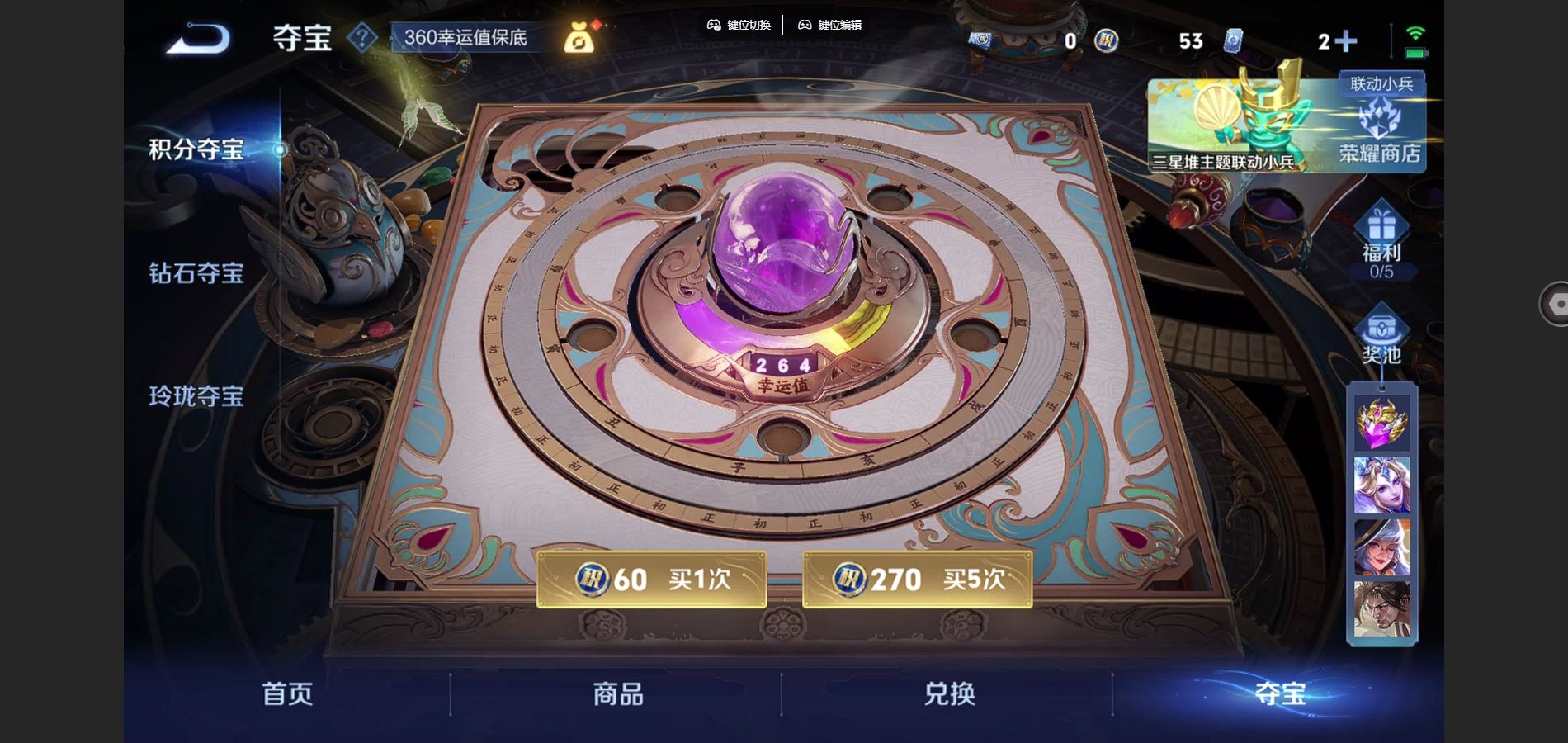 WZCMW3355269王者荣耀账号详情图17