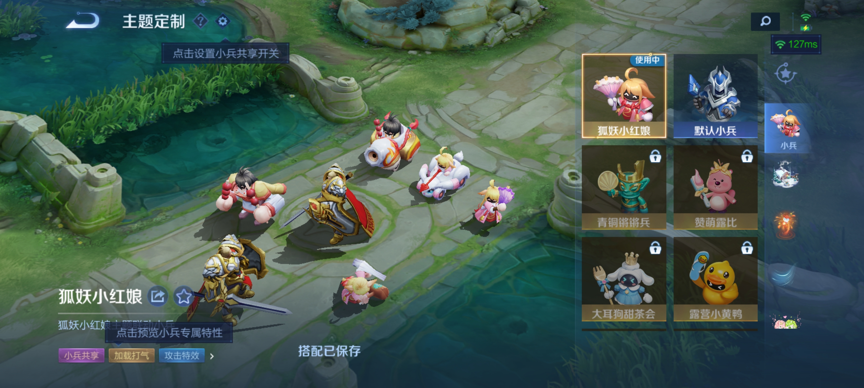 WZDN3354352王者荣耀账号详情图15