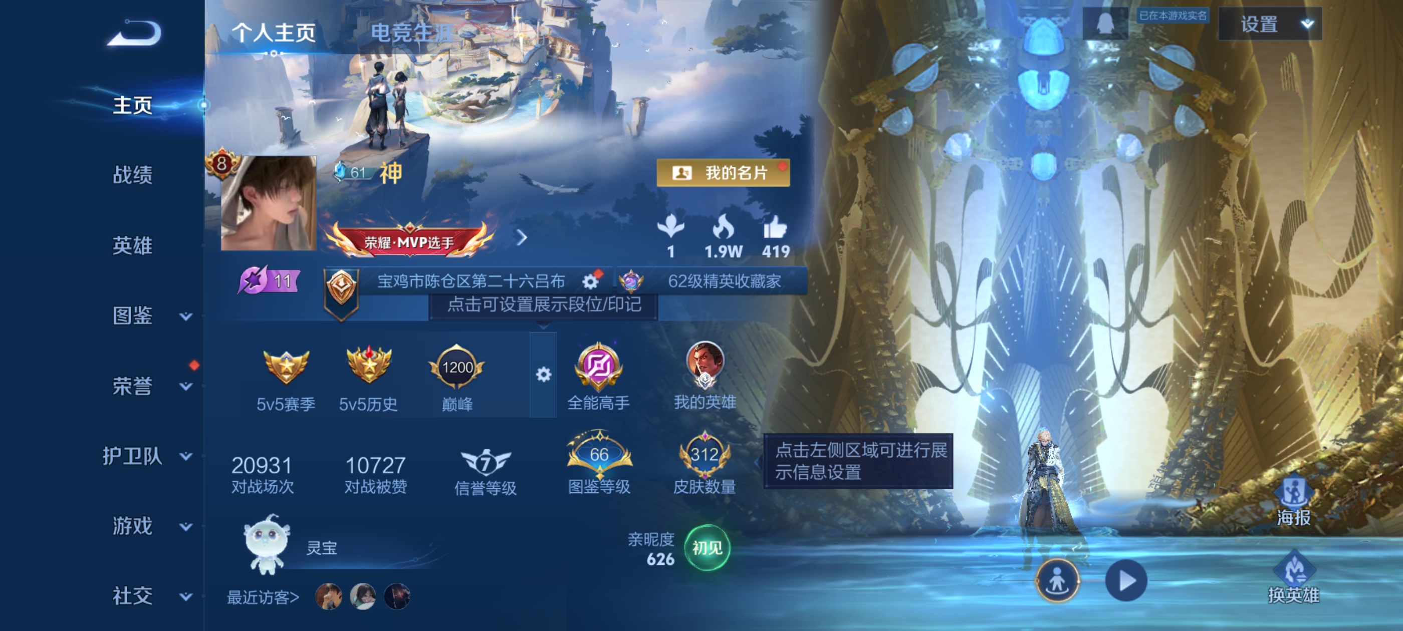 王者荣耀账号安卓QQ[13433814]"DAS6574钱包无法注销 包人脸 安卓Q-V8-312皮肤1典藏2星传说18