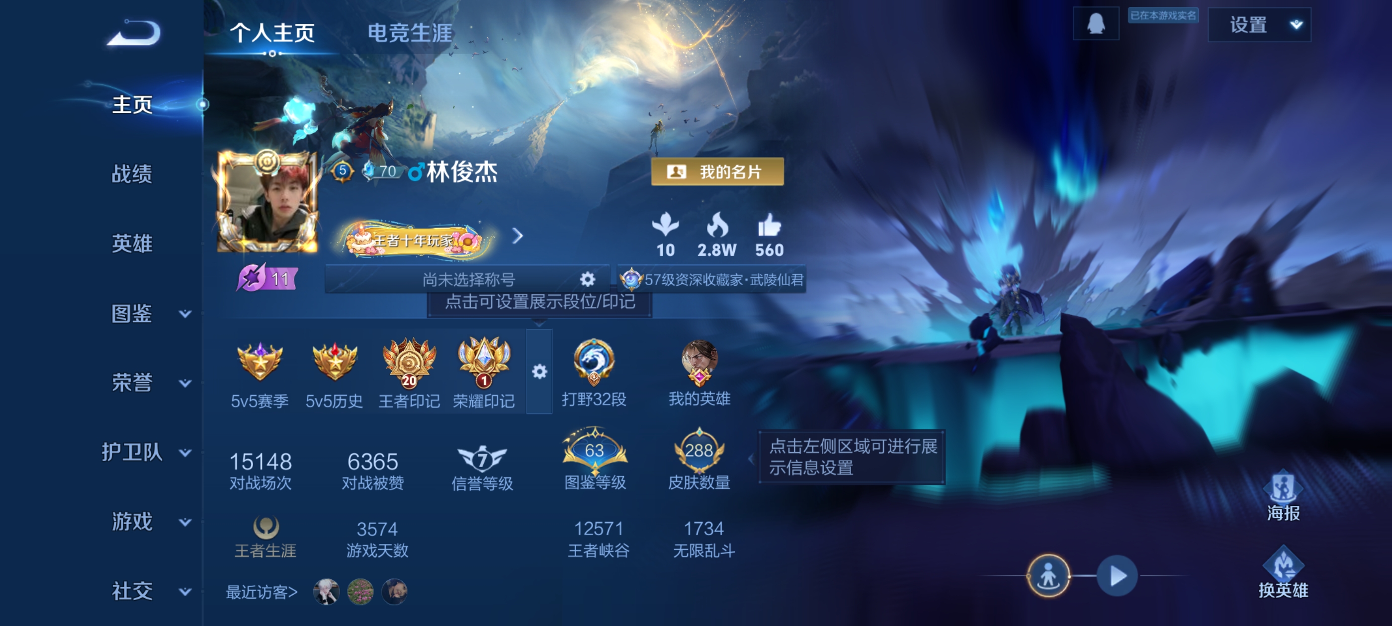 王者荣耀账号安卓QQ[13433846]"DAS6577钱包无法注销-(可二次) 安卓Q-V8-288皮肤1典藏1星传说