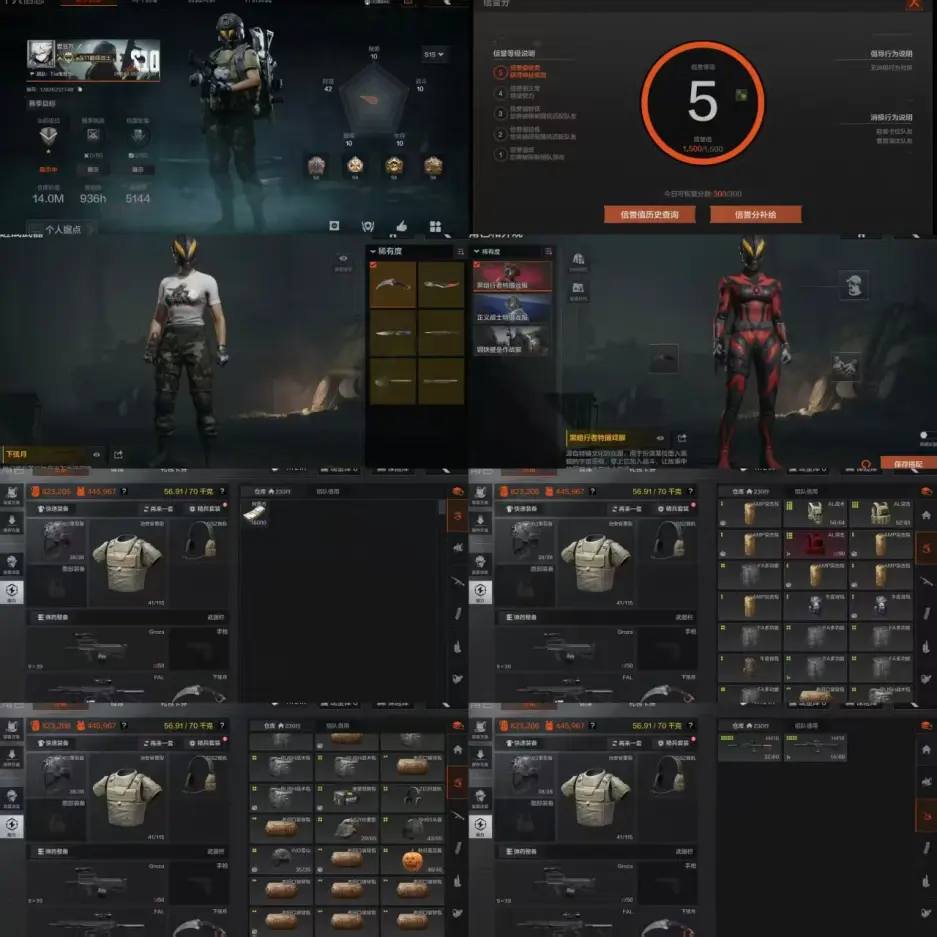 苹果QQ【下弦月/贝利亚黄昏/胜利军刀/涂...