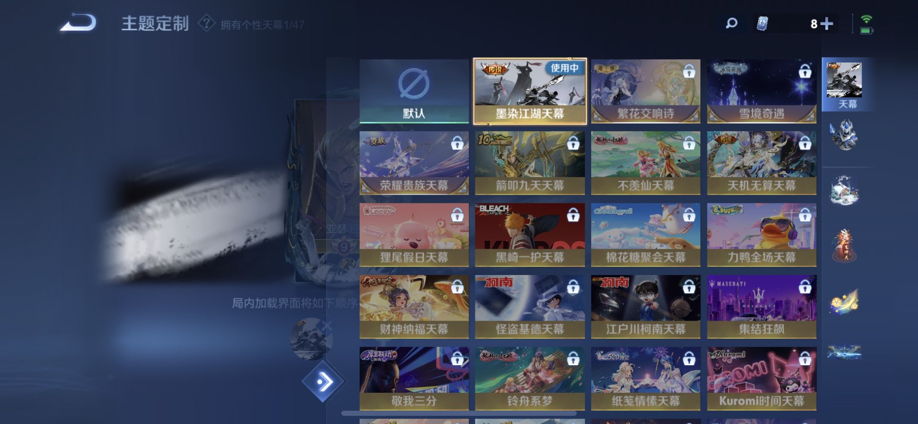 王者荣耀账号苹果QQ[13435475]"DAS6624 -包人脸 苹果Q-V9（差55390到v10）-329皮肤3典