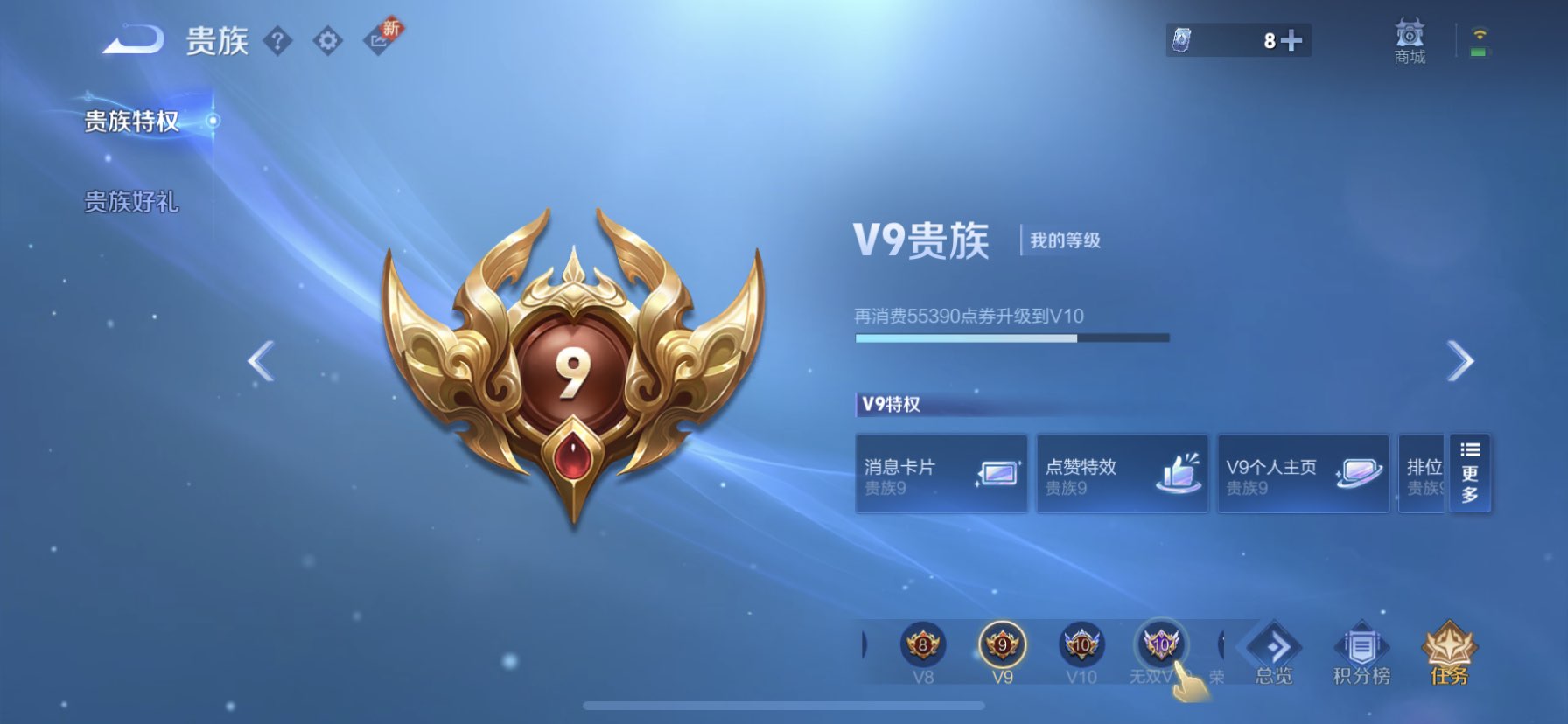 WZDN3354507王者荣耀账号详情图4 WZDN3354507王者荣耀账号详情图4