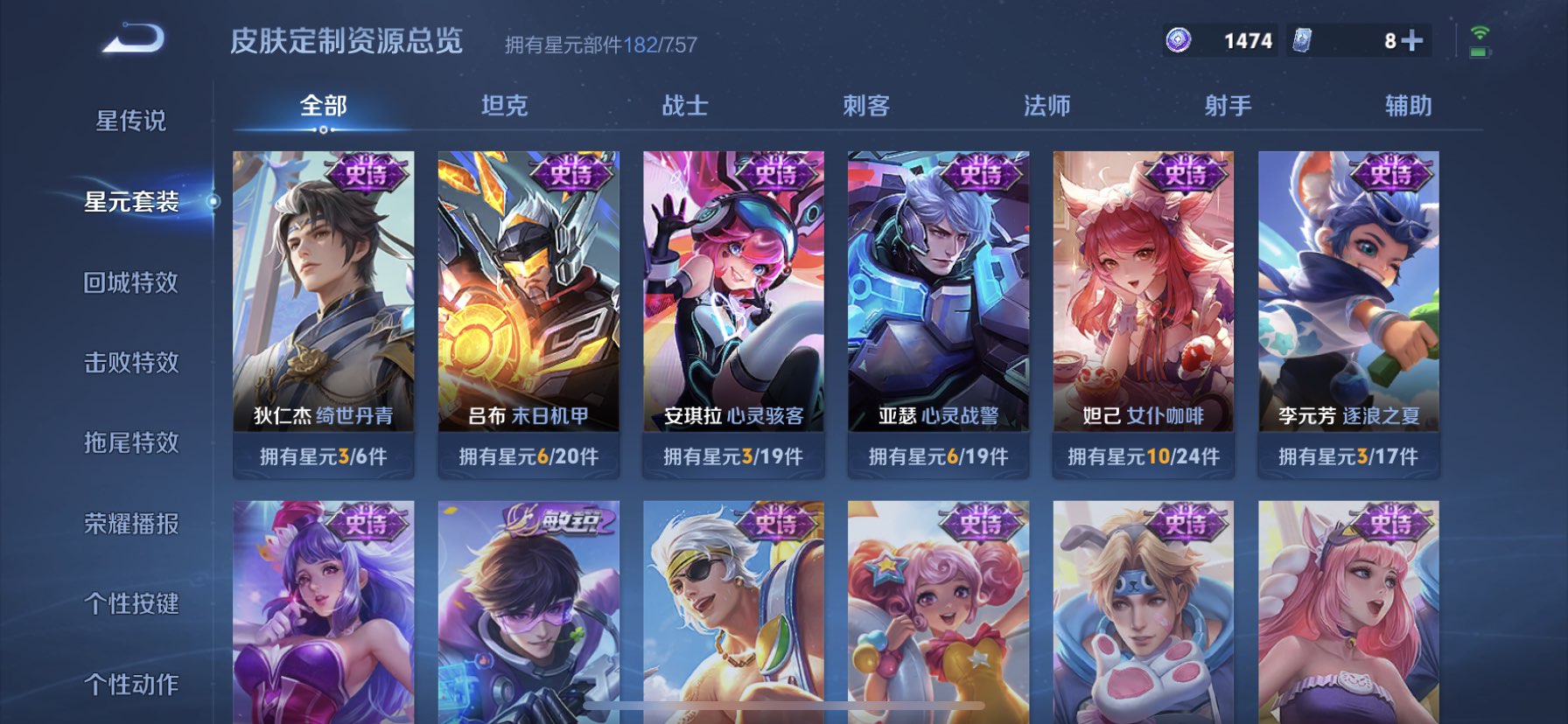 WZDN3354507王者荣耀账号详情图10 WZDN3354507王者荣耀账号详情图10