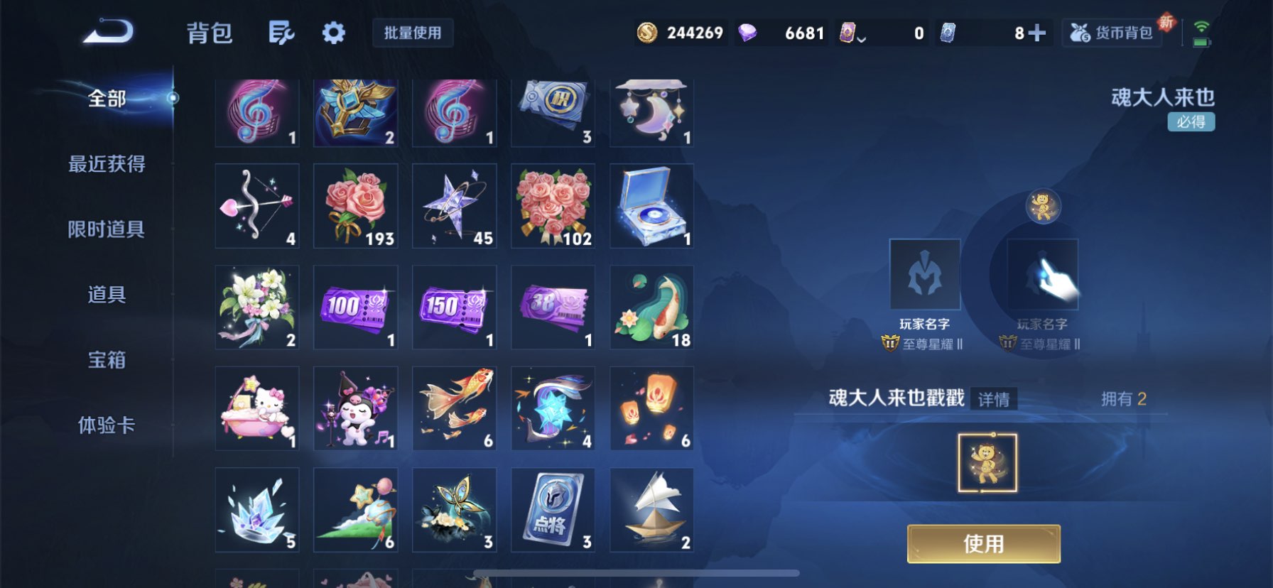 WZDN3354507王者荣耀账号详情图11 WZDN3354507王者荣耀账号详情图11