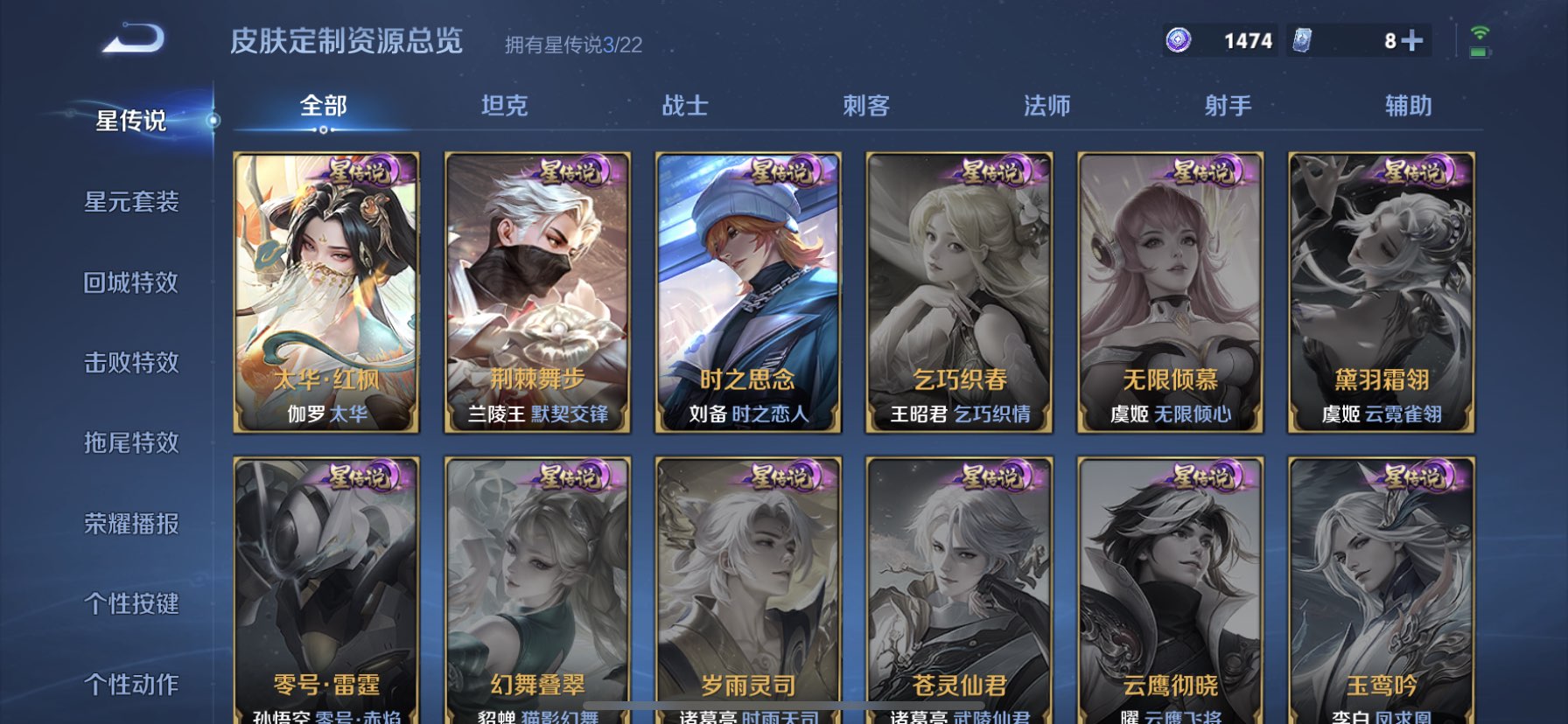 WZDN3354507王者荣耀账号详情图19 WZDN3354507王者荣耀账号详情图19