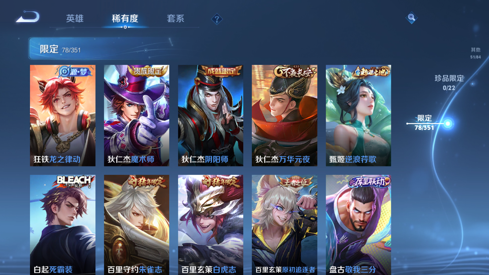 WZCMW3355342王者荣耀账号详情图11