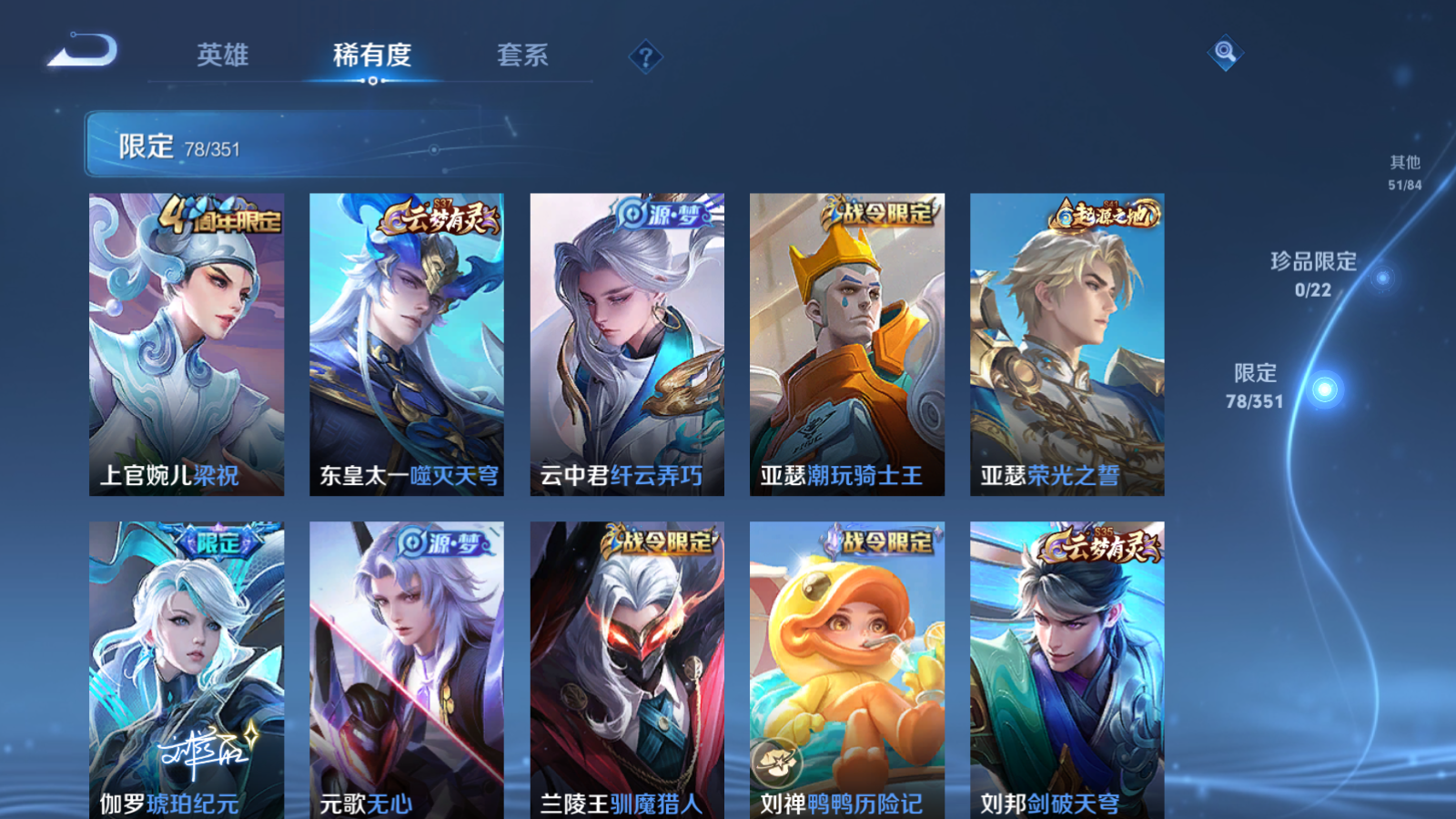 WZCMW3355342王者荣耀账号详情图12