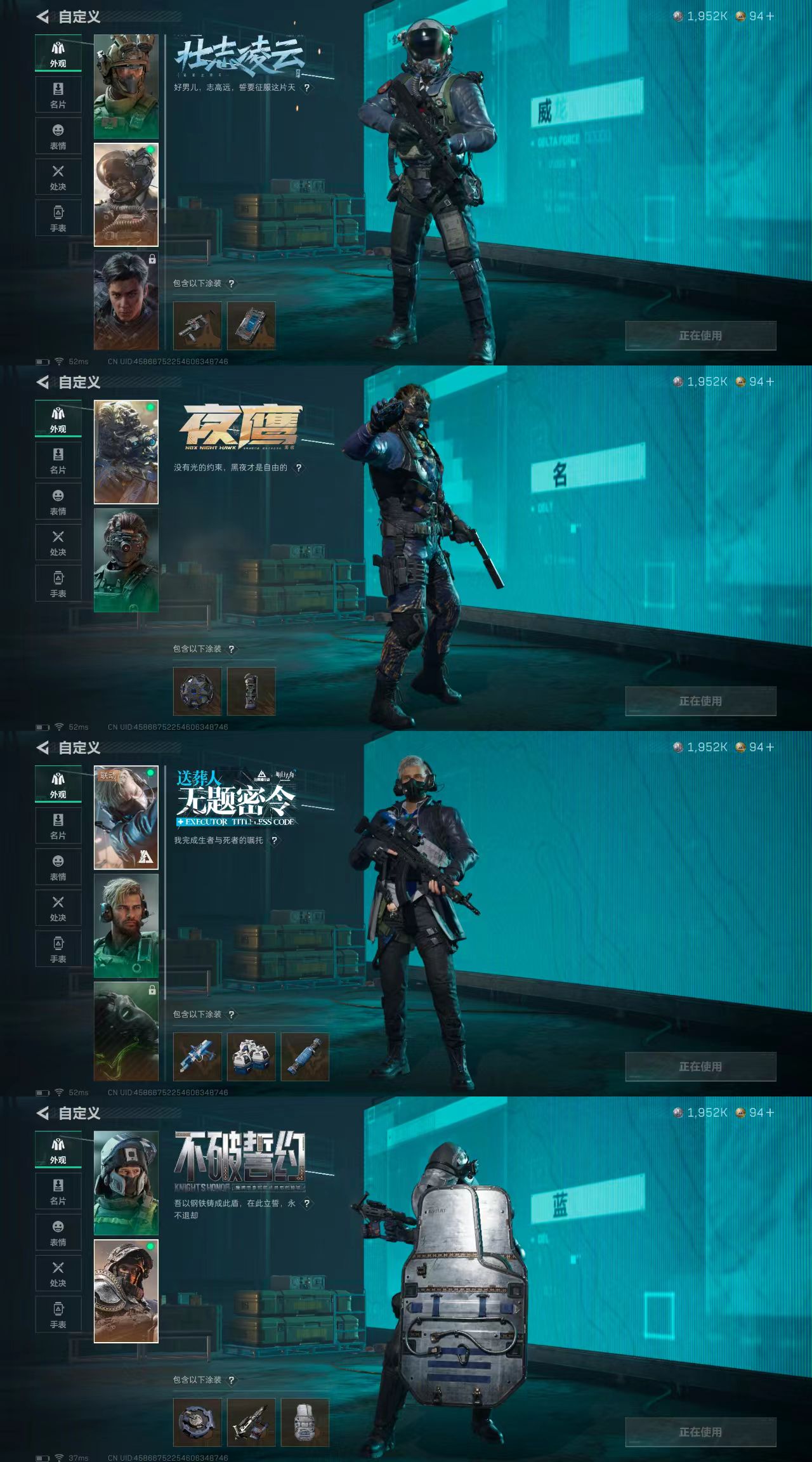 SJZCW356126三角洲行动账号详情图3