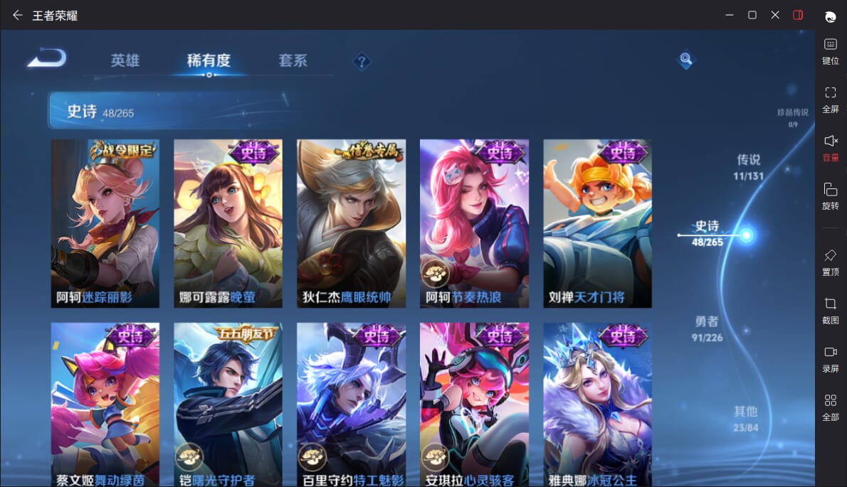 WZCMW3354827王者荣耀账号详情图8