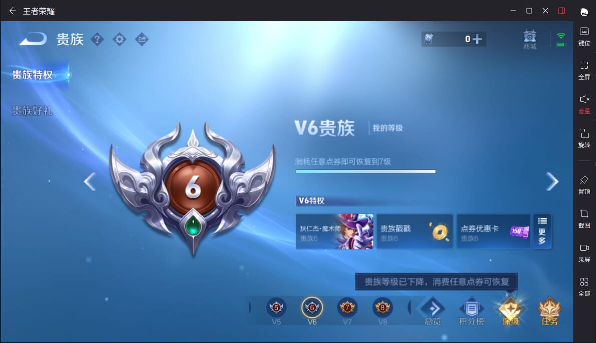 WZCMW3354827王者荣耀账号详情图13