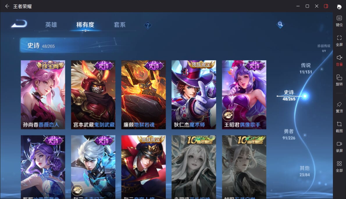 WZCMW3354827王者荣耀账号详情图10