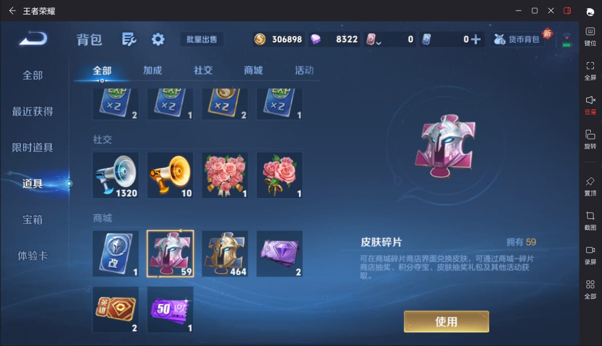 WZCMW3354827王者荣耀账号详情图12