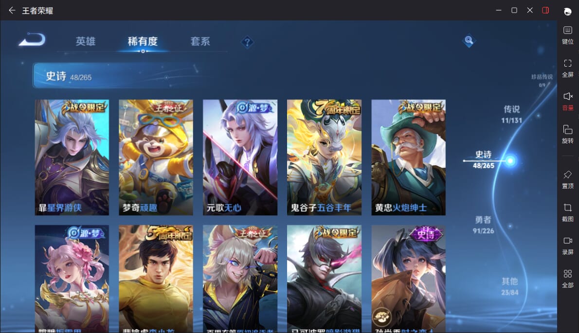 WZCMW3354827王者荣耀账号详情图7