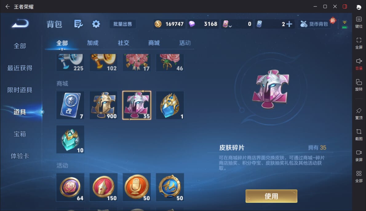 WZCMW3354828王者荣耀账号详情图16