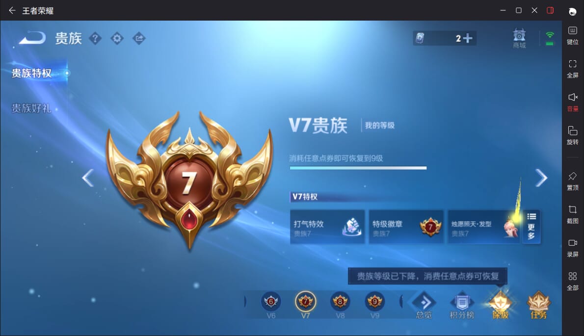 WZCMW3354828王者荣耀账号详情图17