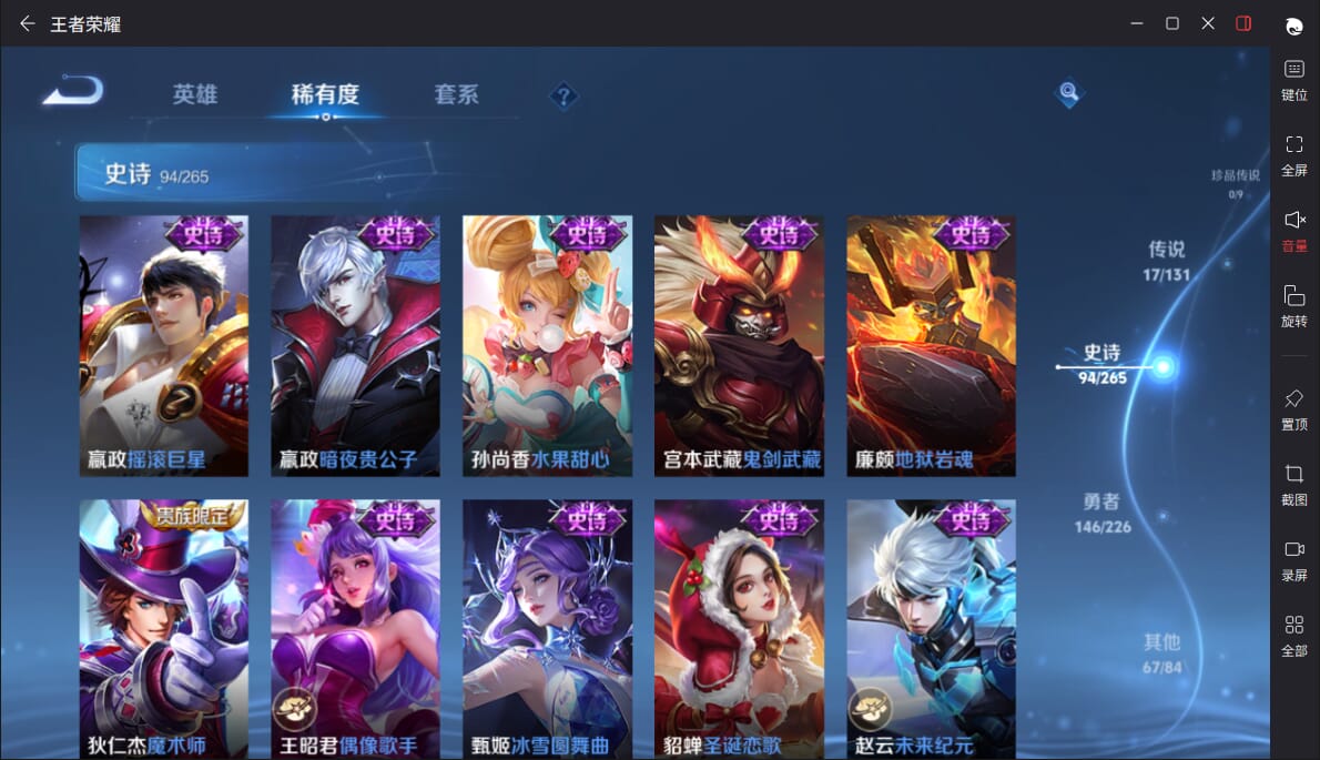 WZCMW3354828王者荣耀账号详情图13