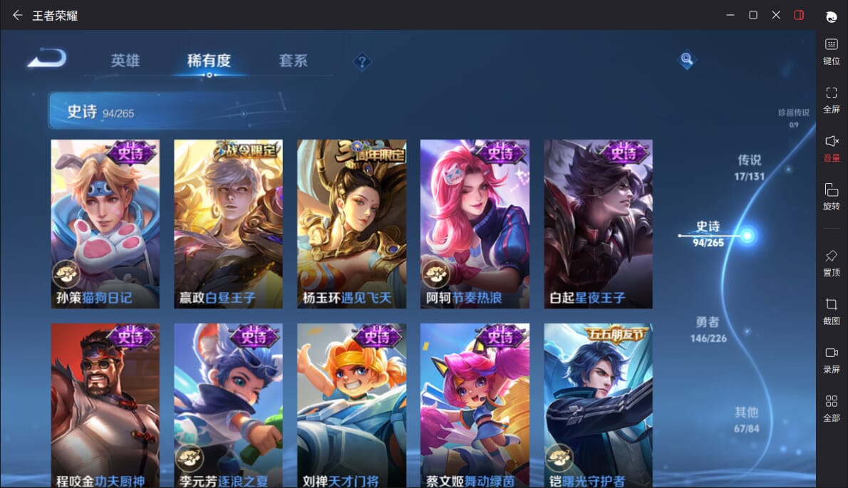 WZCMW3354828王者荣耀账号详情图10