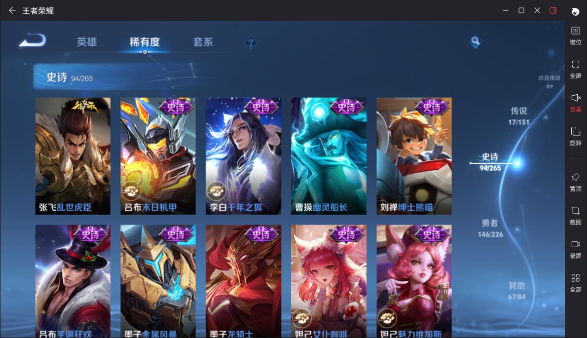 WZCMW3354828王者荣耀账号详情图12