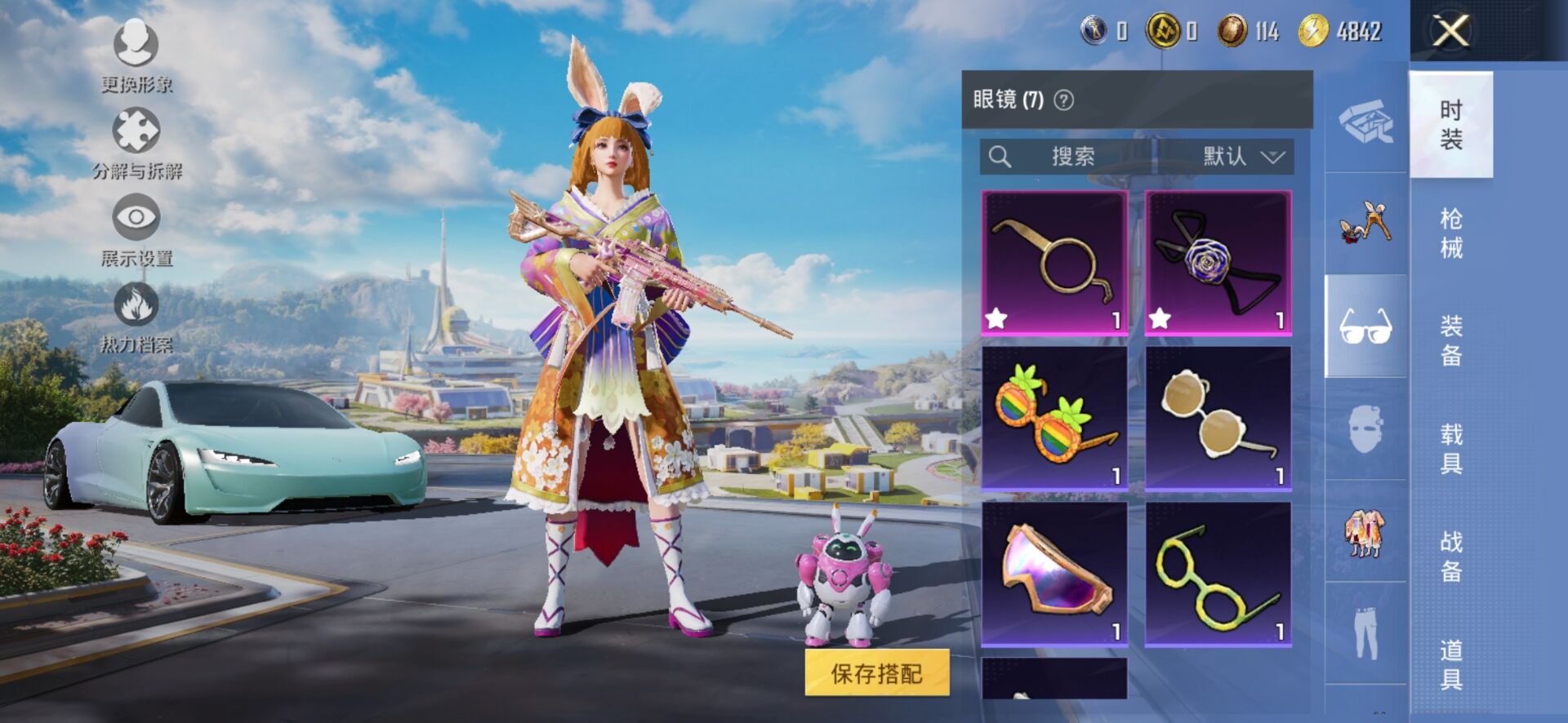 HPCMW3425637和平精英账号详情图16 HPCMW3425637和平精英账号详情图16