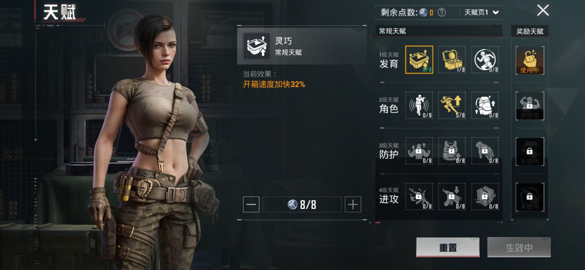 HPCMW3425637和平精英账号详情图5 HPCMW3425637和平精英账号详情图5