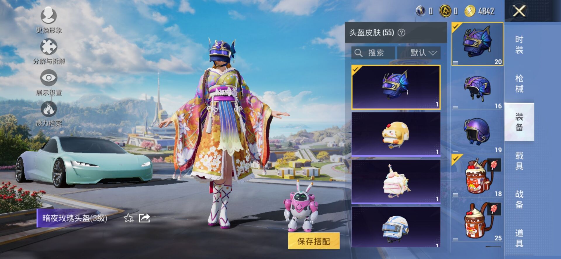 HPCMW3425637和平精英账号详情图11 HPCMW3425637和平精英账号详情图11