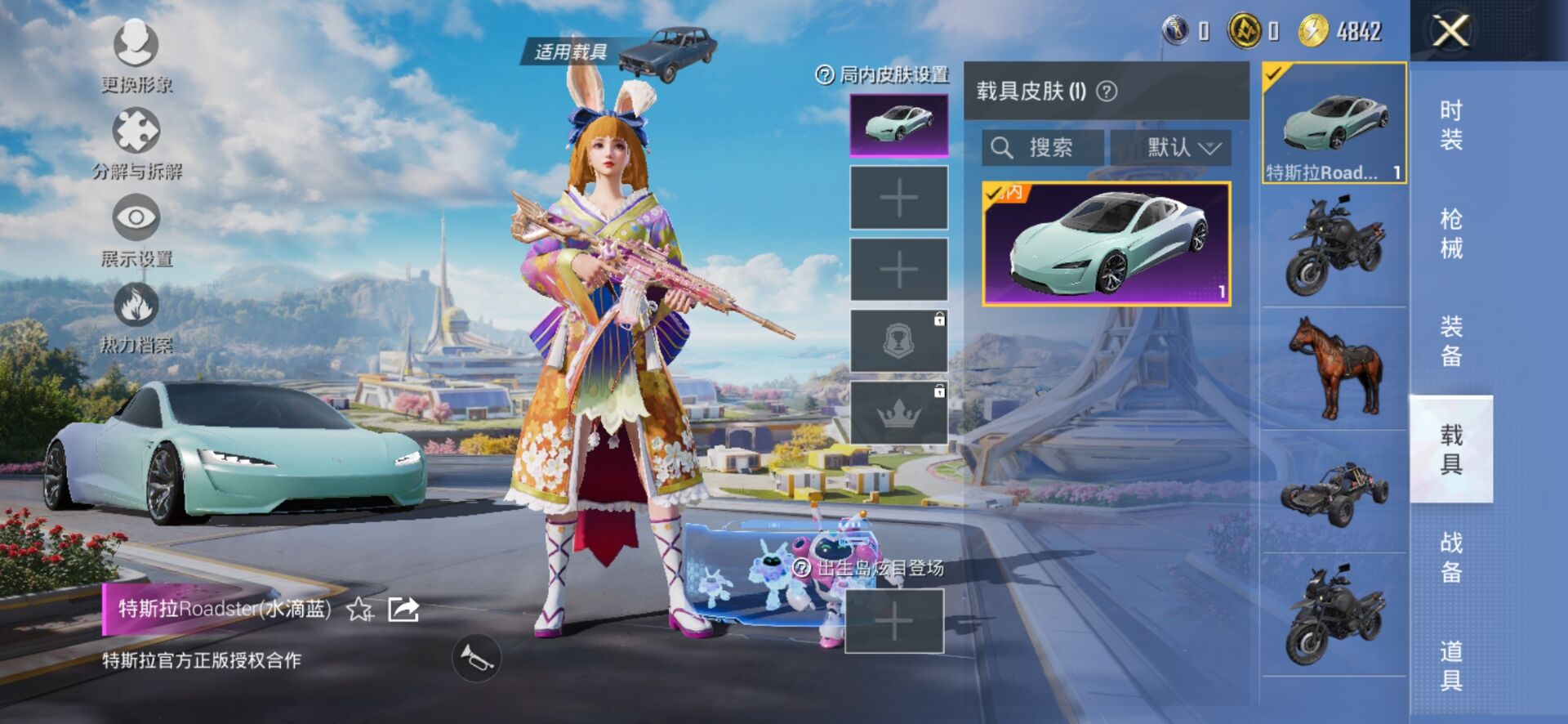 HPCMW3425637和平精英账号详情图14 HPCMW3425637和平精英账号详情图14