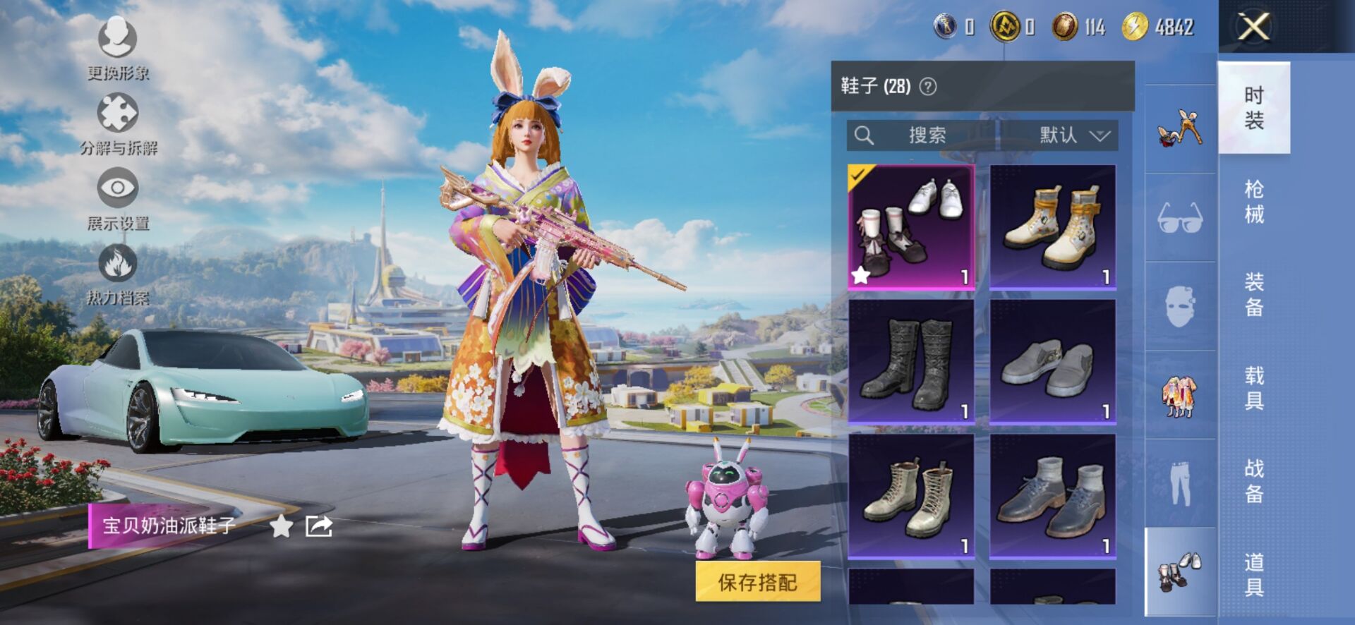 HPCMW3425637和平精英账号详情图17 HPCMW3425637和平精英账号详情图17