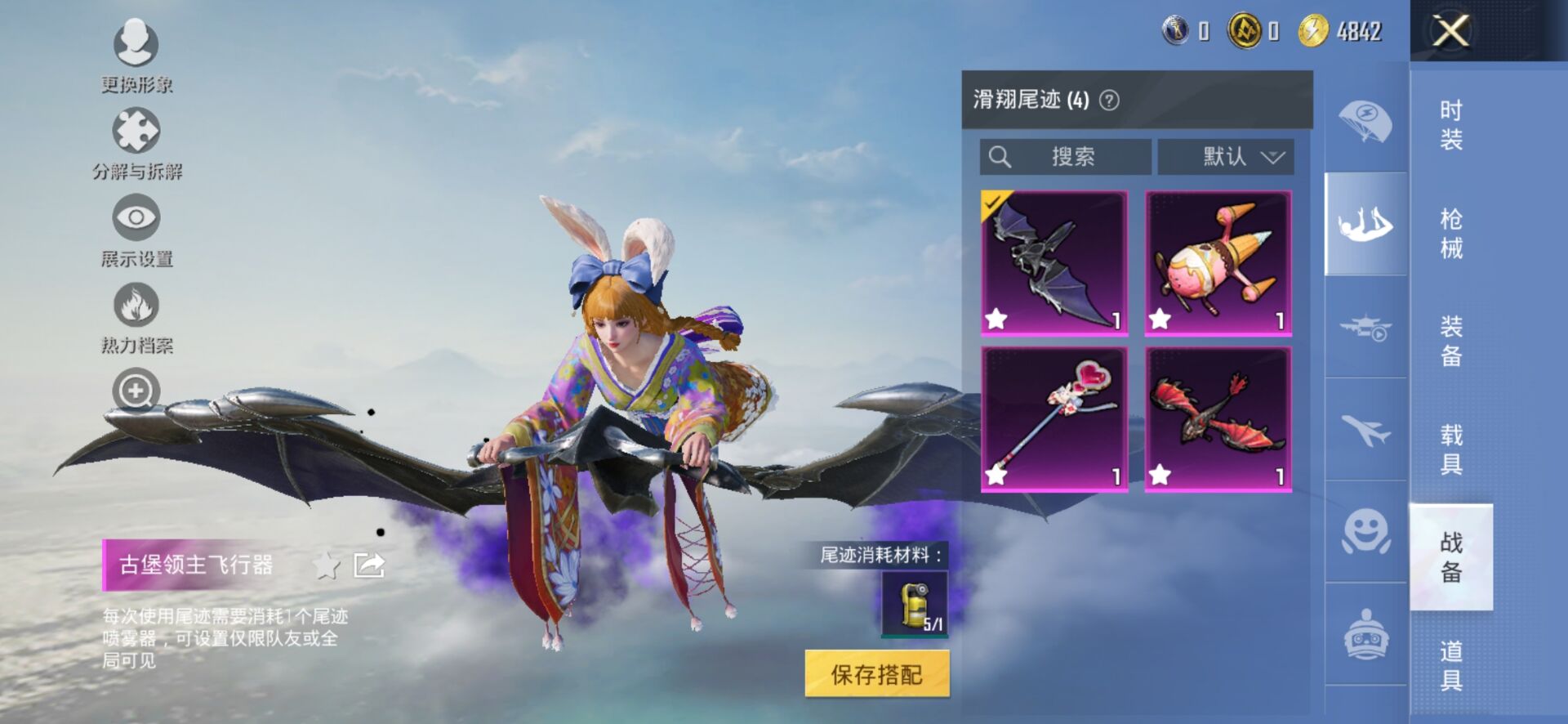 HPCMW3425637和平精英账号详情图19 HPCMW3425637和平精英账号详情图19