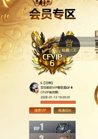 穿越火线账号北部战区河南一区[]7132/北部/河南一区/可排位/58V/【/幻神三件套/幻神/幻神音效卡/幻神电流骇客/幻神荣