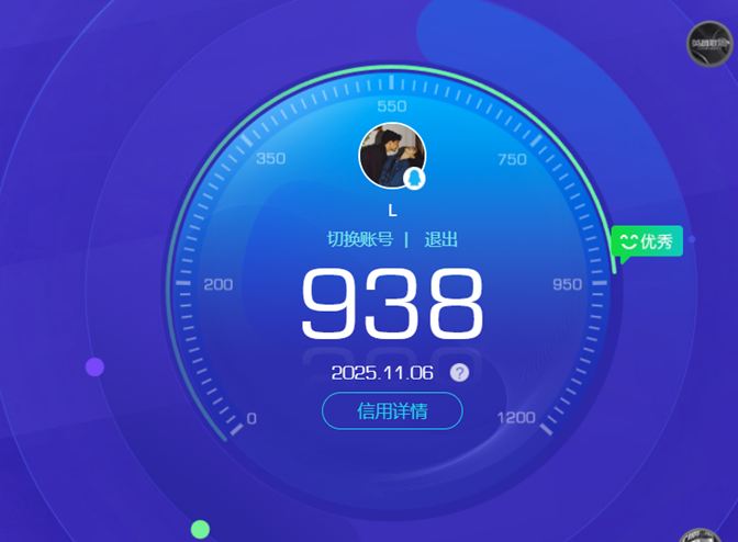 CFQM354830穿越火线账号详情图5 CFQM354830穿越火线账号详情图5