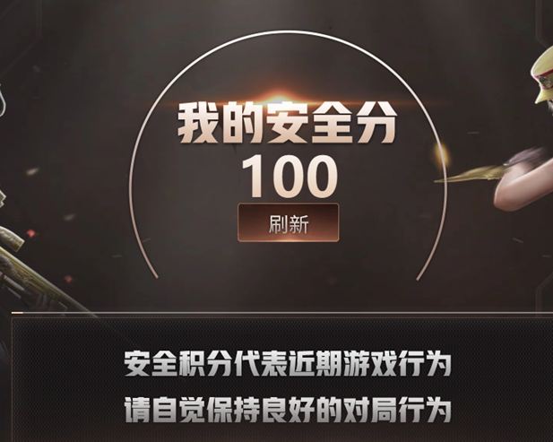 CFQM354830穿越火线账号详情图10 CFQM354830穿越火线账号详情图10