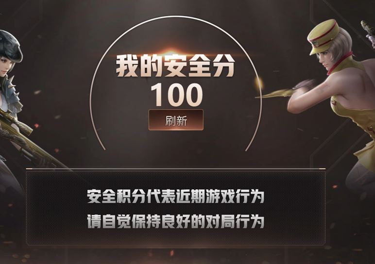 CFCMW372444穿越火线账号详情图4 CFCMW372444穿越火线账号详情图4